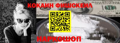 метамфетамин Аргун