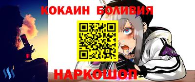 ALPHA PVP Балахна