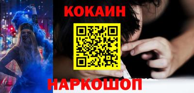 каннабис Новокубанск