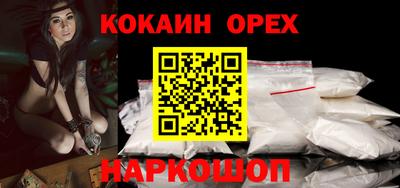 соль ск Балаково