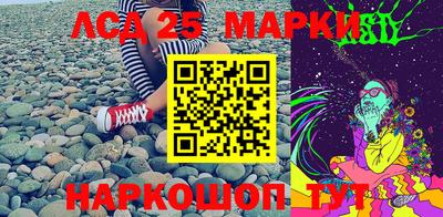 метамфетамин Аргун