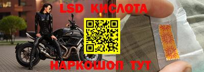 кокаин VHQ Новозыбков