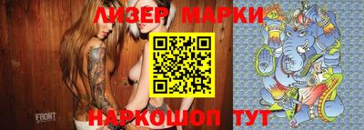 героин Апшеронск