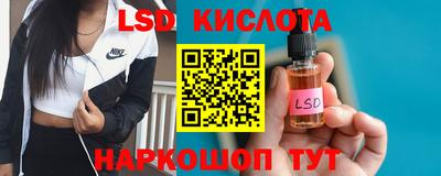соль ск Балаково
