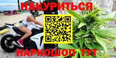 метамфетамин Аргун