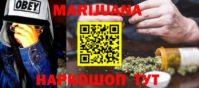 кокаин VHQ Новозыбков
