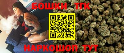 героин Апшеронск