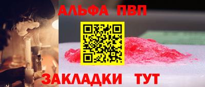 амф Апрелевка