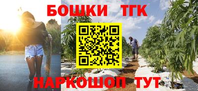 метамфетамин Аргун