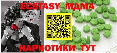 амф Апрелевка