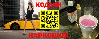 ALPHA PVP Балахна