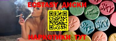 соль курить ск Апшеронск