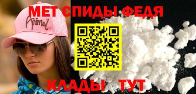 ALPHA PVP Балахна