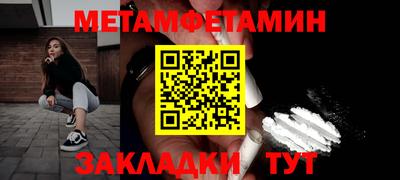 мефедрон мука Балашиха