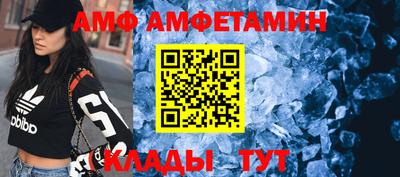 ALPHA PVP Балахна