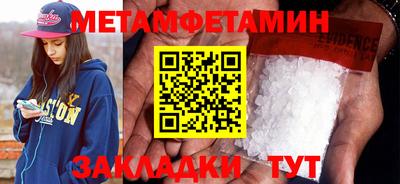 мефедрон мука Балашиха