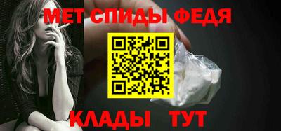 ALPHA PVP Балахна