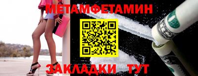 мефедрон мука Балашиха