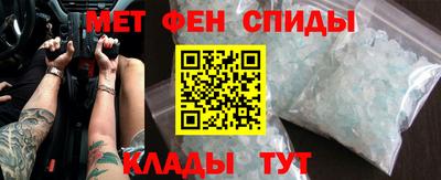 соль ск Балаково