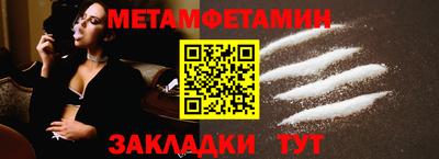 каннабис Новокубанск