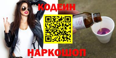 соль ск Балаково