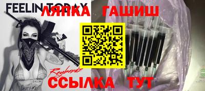 метамфетамин Аргун