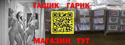 соль ск Балаково
