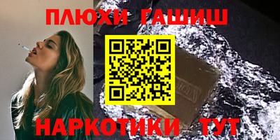 метамфетамин Аргун