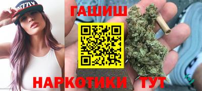 героин Апшеронск