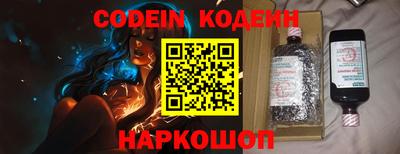 ALPHA PVP Балахна