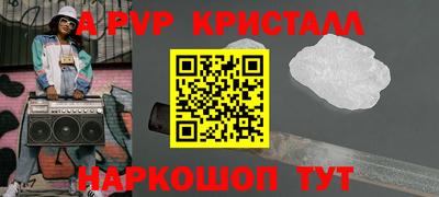 соль ск Балаково