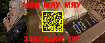 мефедрон мука Балашиха