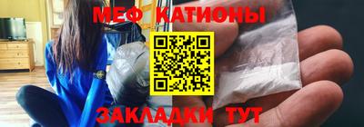 мефедрон мука Балашиха