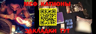 мефедрон мука Балашиха