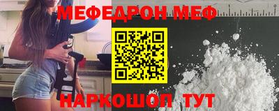 мефедрон мука Балашиха