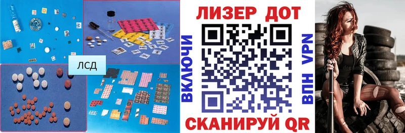 LSD-25 экстази ecstasy  Гусь-Хрустальный 