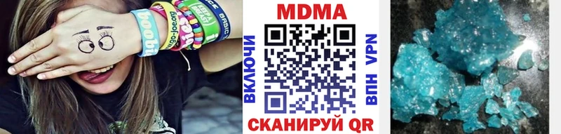 МДМА Molly  Гусь-Хрустальный 