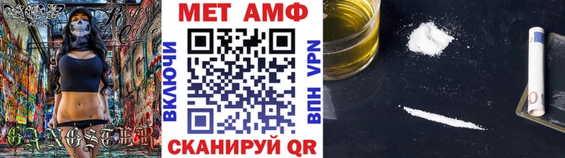 хочу   Гусь-Хрустальный  Первитин Декстрометамфетамин 99.9% 