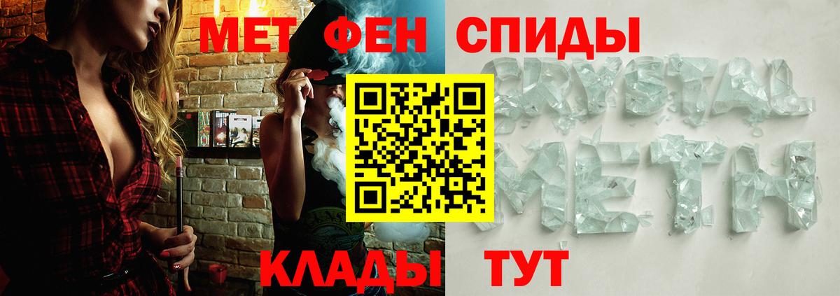 Гусь-Хрустальный  Метамфетамин мет  Метамфетамин  Вход с VPN  Метамфетамин мет 