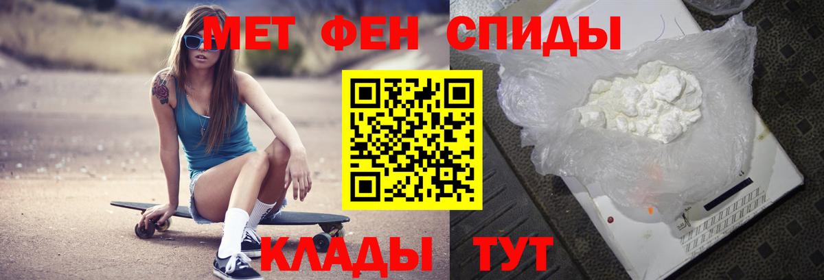 Первитин пудра  Гусь-Хрустальный 