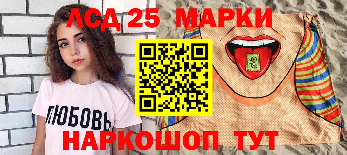 Марки NBOMe 1500мкг  Гусь-Хрустальный  Марки NBOMe 1500мкг 