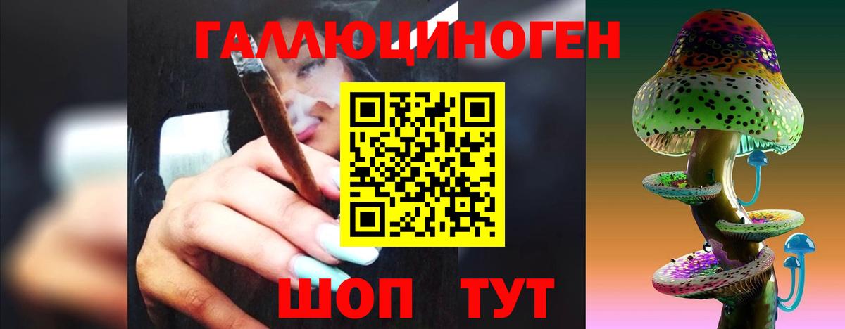 АМФЕТАМИН Гусь-Хрустальный