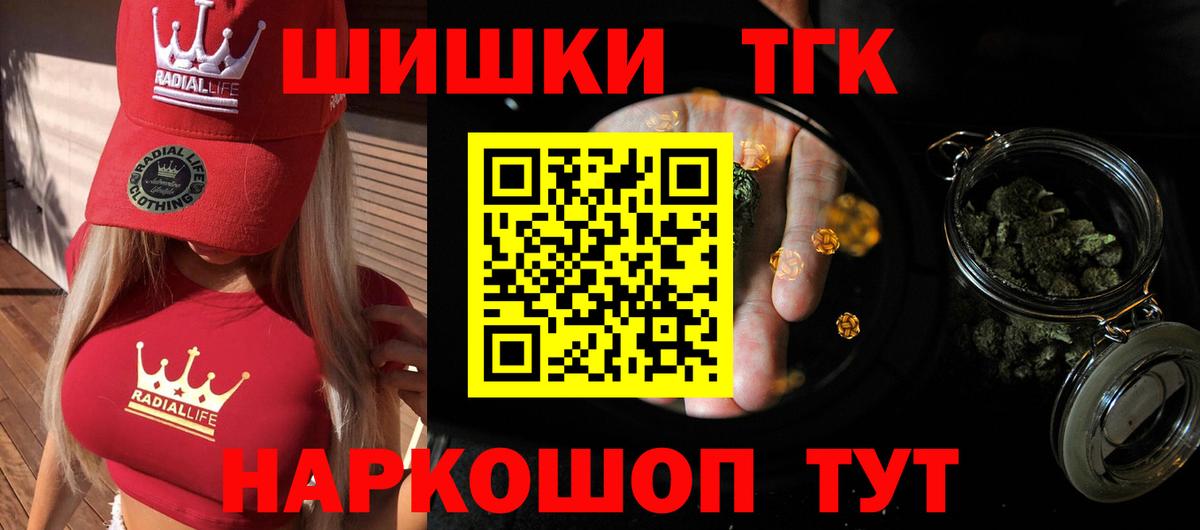 Бошки марихуана индика  Марихуана THC 21%  Каннабис индика  Вход с VPN  Гусь-Хрустальный 