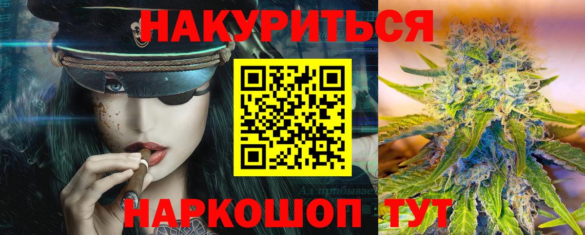 Конопля гибрид Гусь-Хрустальный